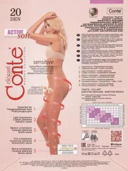 Conte ACTIVE 20
